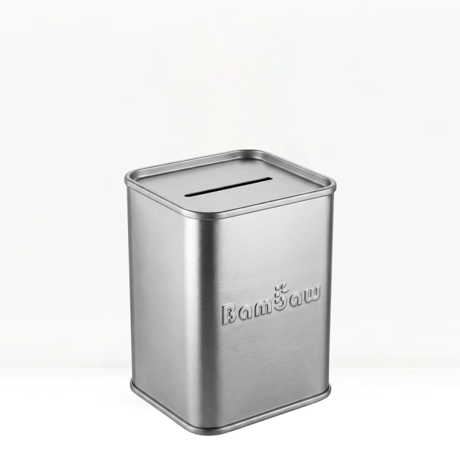 Metallic blade bank tin with a slot on top, featuring the brand name 'BamBaw', on a white background.